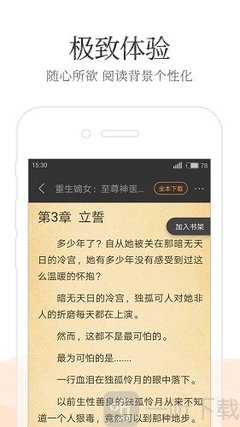 开云体验app官网入口诸君